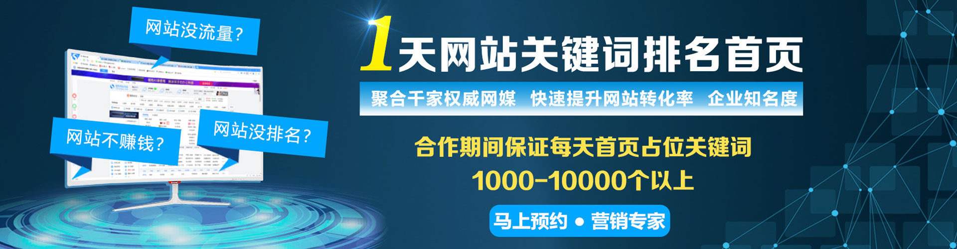 绩溪百度开户高返点