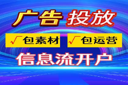百度信息流广告案例：揭秘广告投放效果
