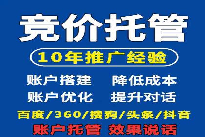 不同行业百度推广费用对比分析