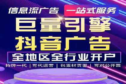 SEM竞价优化案例：品牌曝光与转化双提升