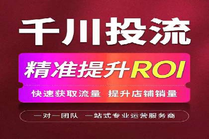 行业领先企业的信息流竞价策略揭秘